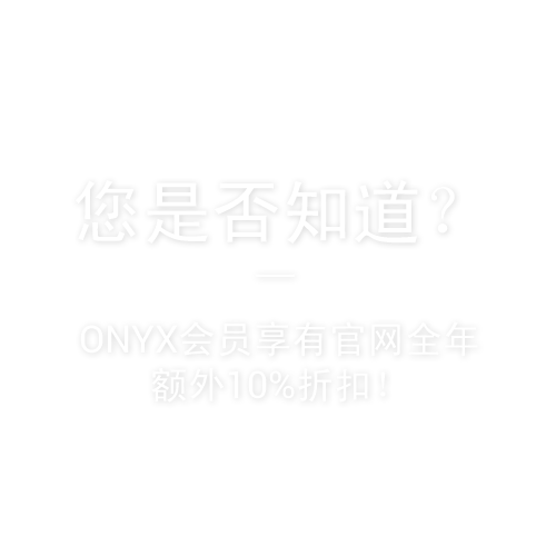 ONYX Rewards Members save an Extra 10% Year Round!